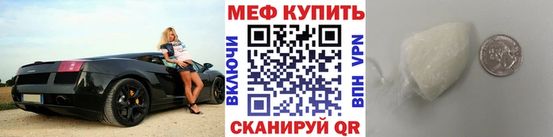 Какие есть наркотики Киренск Альфа ПВП COCAIN МЕФ Конопля