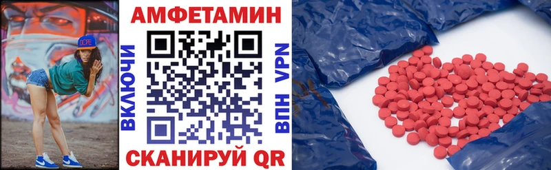 mega ссылки  Киренск  дарк нет какой сайт  Amphetamine Розовый 