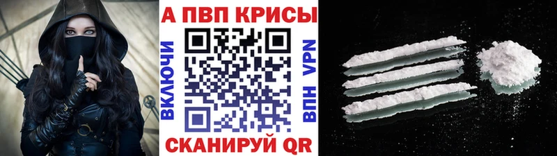 дарк нет наркотические препараты  Киренск  A PVP Crystall 