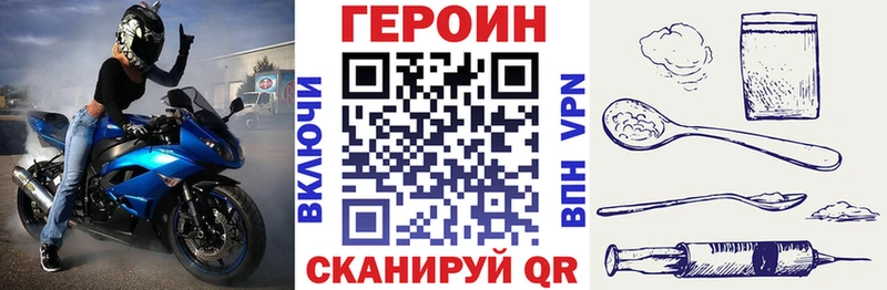 Героин Heroin  Киренск 
