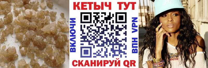 блэк спрут маркетплейс  Киренск  Кетамин ketamine 