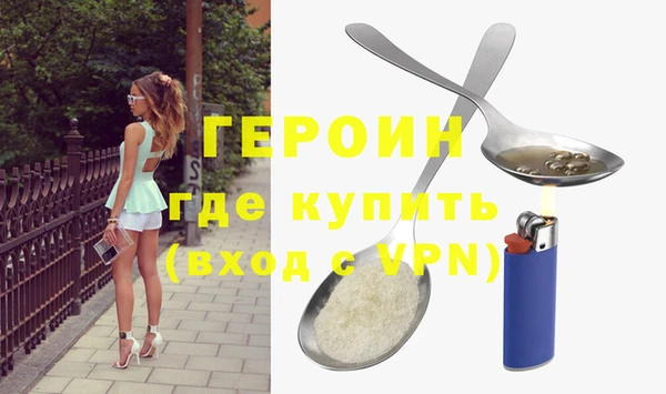 герыч Богородицк