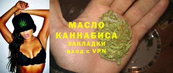 бутират Богородск