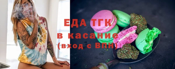 герыч Богородицк