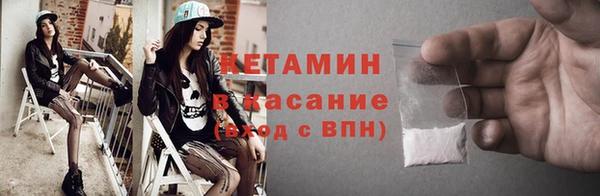 бутират Богородск