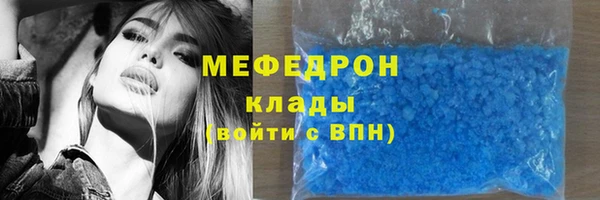 mdma Богданович