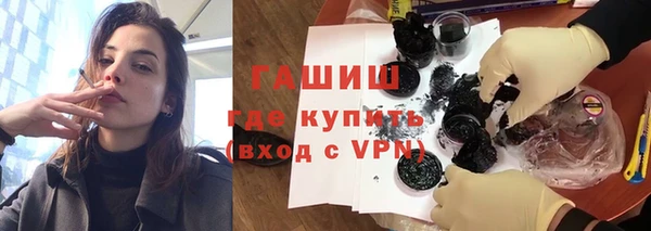 бутират Богородск