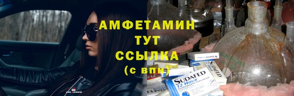 герыч Богородицк