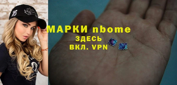 герыч Богородицк