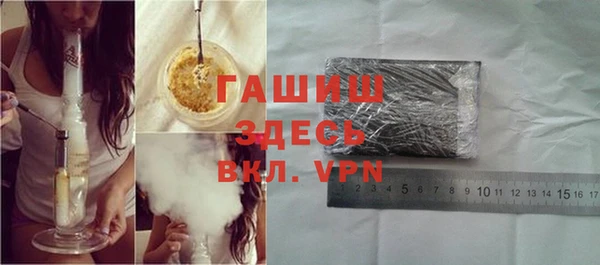 бутират Богородск