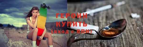 герыч Богородицк