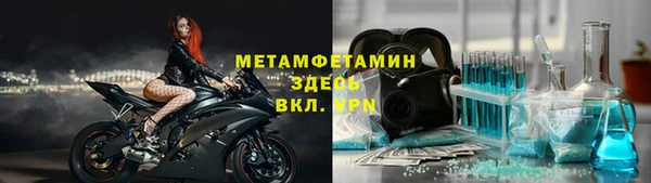 mdma Богданович