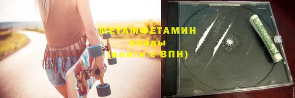 герыч Богородицк
