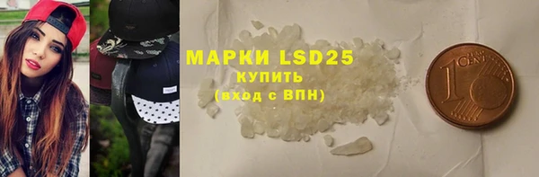 гашишное масло Покачи