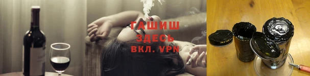 бутират Богородск