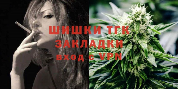 бутират Богородск