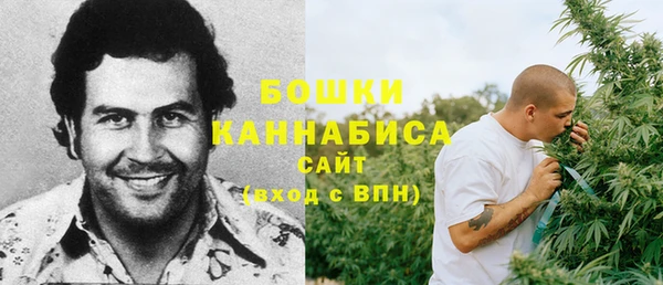 бутират Богородск