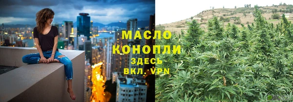 бутират Богородск