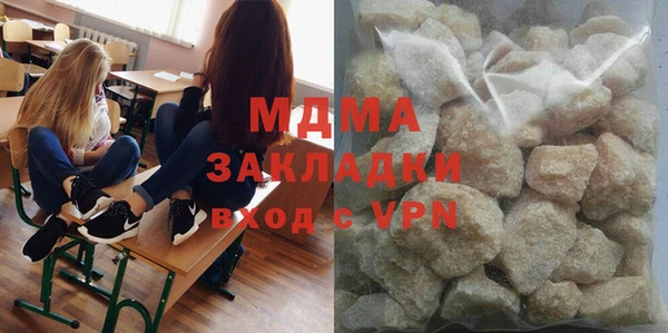 mdma Богданович
