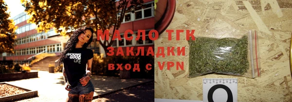герыч Богородицк
