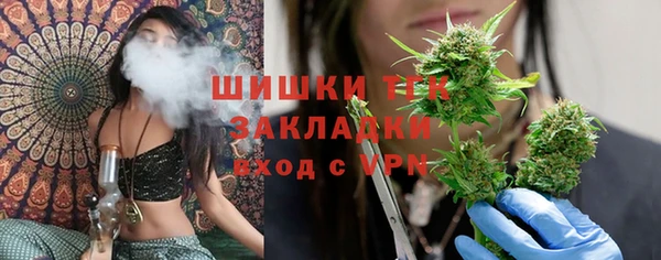 бутират Богородск