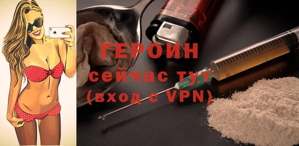 бутират Богородск