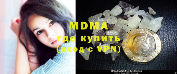 mdma Богданович