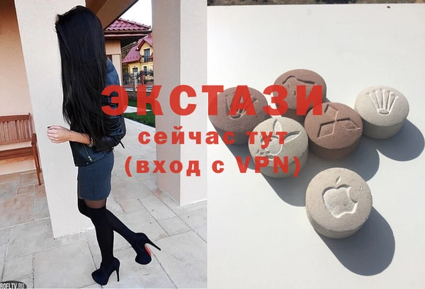 бутират Богородск