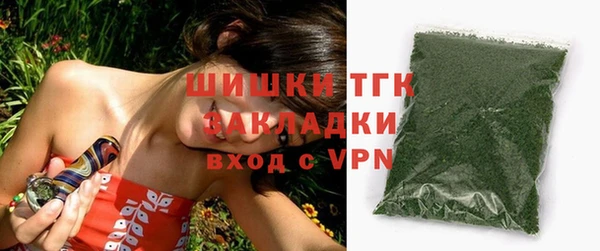 герыч Богородицк