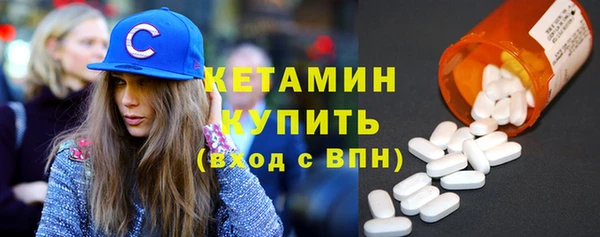 герыч Богородицк
