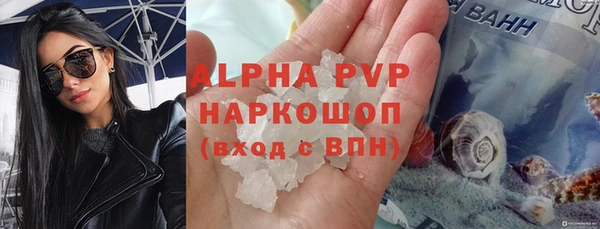 герыч Богородицк