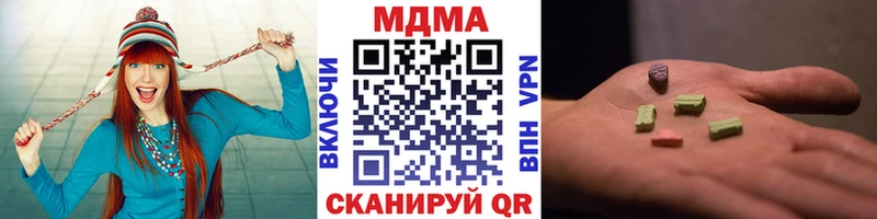 купить наркотики сайты  Киренск  MDMA Molly 