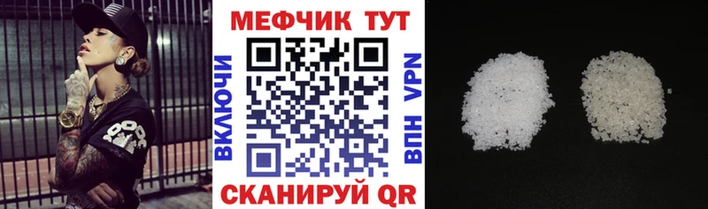 Меф мука  blacksprut ссылки  Киренск  закладка 