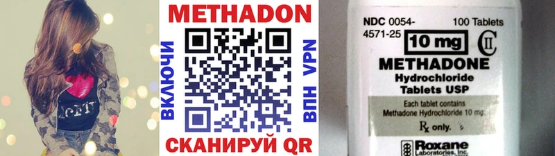 продажа наркотиков Киренск Метадон мёд