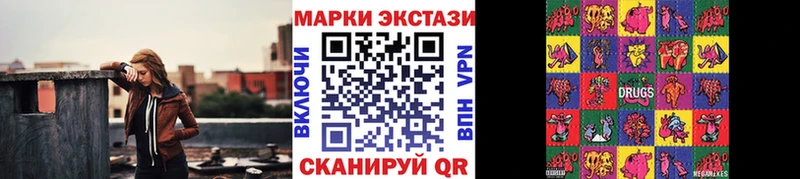 Марки 25I-NBOMe 1,5мг  darknet клад  Киренск  hydra маркетплейс 