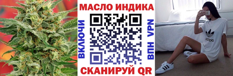 купить наркоту  Киренск  ТГК вейп 